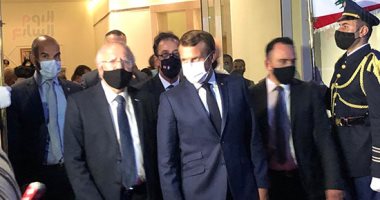 شاهد.. وصول ماكرون إلى بيروت فى زيارته الثانية منذ انفجار المرفأ