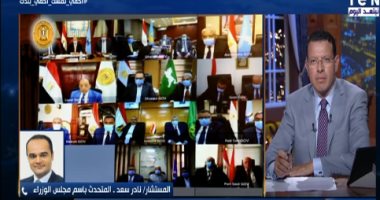 إزالة خلال 48 ساعة.. تحذيرات عاجلة من مجلس الوزراء للمخالفين