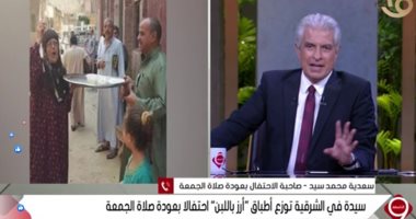 صاحبة الاحتفال بعودة صلاة الجمعة تطلق زغرودة على الهواء