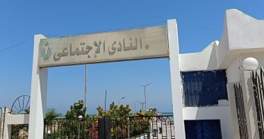 فتح شاطئ النادى الاجتماعى بالغردقة لأول مرة منذ إغلاقه بسبب كورونا غدا.. صور