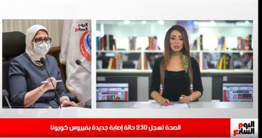 نشرة أخبار الظهيرة.. انطلاق أول رحلة تجارية من إسرائيل إلى الإمارات.. إصابات كورونا تتجاوز 25 مليون عالميا.. الكهرباء تحل أزمة كروت العدادات مسبوقة الدفع.. وحجز "معتدية" محكمة مصر الجديدة لعدم سداد الكفالة