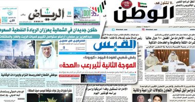 الصحافة العربية اليوم.. شمال السعودية يدخل خارطة الطاقة العالمية.. أول طائرة تجارية إسرائيلية فى الإمارات بعد وصول وفد أمريكى إسرائيلى برئاسة كوشنر.. موجة كورونا الثانية تُثير الرعب فى الكويت بعد فك الحظر