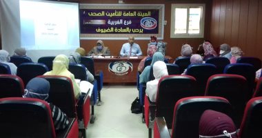 فرع التأمين الصحى بالغربية يعقد اجتماعا لاستعراض الاستعداد للعام الدراسى الجديد