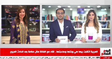 منال سلامة لـ"تليفزيون اليوم السابع": بشكر اللى اتريقوا على تعرضى لحادثة