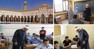 آخر موعد لتظلمات الثانوية الأزهرية وبدء تصحيح القرآن للدور الثانى.. اليوم