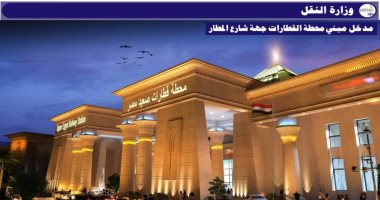 صور لمخطط إنشاء محطة قطارات "سكك حديد صعيد مصر" فى منطقة بشتيل