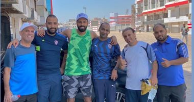 حارس الزمالك يتحدى الحسد بـ"خرزة زرقاء" مع ثنائي الاهلي وبيراميدز