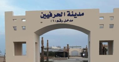 الأوقاف توقع بروتوكول لتمويل تملك وحدات مدينة الحرفيين بالغردقة
