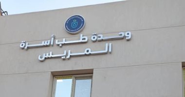 مدير صحة الطود بالأقصر يشكر فريق المريس لتسجيلهم 60% من السكان بالتأمين 