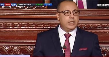 المشيشى يؤكد لبرلمان تونس تركيز الحكومة على الملفين الاقتصادى والاجتماعى