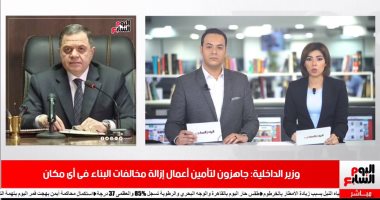 نشرة الحصاد من تليفزيون اليوم السابع: رئيس الوزراء يطالب بتطبيق عقوبات على مخالفى إجراءات "كورونا".. النيابة تخلى سبيل المتهمة بالاعتداء على ضابط  شرطة.. ونتنياهو: زيارة الوفد الإسرائيلى إلى الإمارات تاريخية