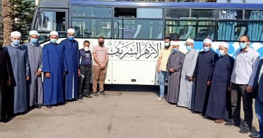 انطلاق قافلة الأزهر الدعوية إلى محافظة البحر الأحمر تضم وعاظ وواعظات