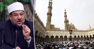 الأوقاف تنظم الثلاثاء ندوة "أثر التصوف فى ترسيخ القيم وترقية النفس الإنسانية "