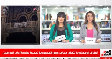 نشرة منتصف اليوم من تليفزيون اليوم السابع.. السيسي يتلقى اتصالا هاتفيا من رئيس وزراء إسرائيل.. الرئيس يؤكد دعم مصر لخطوات إحلال السلام والحفاظ على حقوق الشعب الفلسطيني.. ومقتل 7 عناصر إجرامية بمداهمات فى أسوان