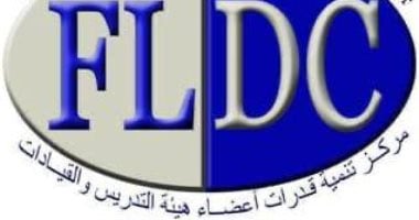 مركز تنمية قدرات هيئة التدريس بجامعة الأقصر ينظم دورة نظام الساعات المعتمدة on line