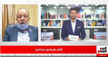 "مالك العقار.. أم مالك الشقة" وعلاقة الورثة بدفع قيمة التصالح بمخالفات البناء.. عضو لجنة إسكان البرلمان يحسم الجدل فى تصريحات لـ"تليفزيون اليوم السابع".. ويؤكد: المخالفات قبل عام 2008 مرتبطة أيضا بقانون التصالح
