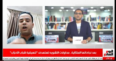 محمود بدر لتليفزيون اليوم السابع:نواجه الهجوم على تنسيقية شباب الأحزاب بالعمل