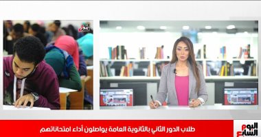 موجز خدمات تليفزيون اليوم السابع.. 30سبتمبر آخر موعد لتركيب العدادات الكودية
