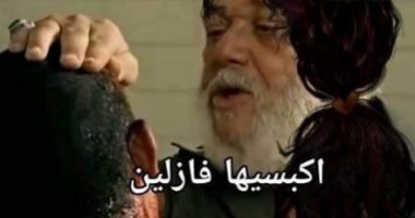 هاشتاج حوار الفازلين يتصدر تريندات تويتر.. شاهد أطرف الكوميكس والتعليقات