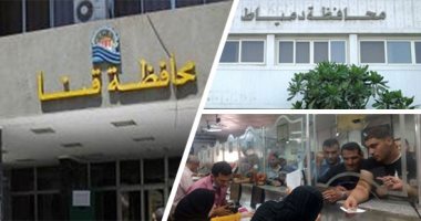 المحافظات تواصل التيسير على مواطنى البناء المخالف.. دمياط تقرر تخفيض سعر المتر بنسبة 30٪ والسويس 20%.. والشرقية تدشن مبادرة لإبلاغ البسطاء فى القرى بقانون التصالح.. وتوفير استراحات مفتوحة لأهالى المنيا