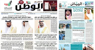 الصحافة العربية اليوم.. السعودية تحكم بحد "الحرابة" على مستهدفى مسجد.. ناقلات الإمارات الإنسانية تغيث باكستانيين متضررين من الفيضانات.. رسالة من خادم الحرمين إلى نائب أمير الكويت.. المطاعم بالبحرين تستأنف عملها