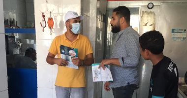 حملة لشركة مياه القناة للتوعية باستخدام تطبيق "قراءتى" لتسجيل بيانات العداد