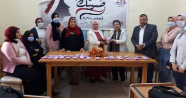 محافظ كفرالشيخ يُشيد بمجهودات القومى للمرأة للتوعية فى المشاركة بالانتخابات