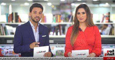 تليفزيون اليوم السابع يعرض تقريرا حول الشكاوى الطريفة التى تلقاها مجلس الوزراء