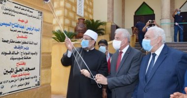 محافظ جنوب سيناء يعلن بناء أكثر من 100 مسجد بالمحافظة.. صور