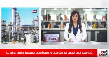 موجز المحافظات لـ"تليفزيون اليوم السابع".. الإسكندرية تتسلم 7 مساجد بمحور المحمودية.. أسوان تنفذ 95% من إنشاءات محور كلابشة.. والغرفة التجارية بالإسماعيلية تتحمل مصاريف المدارس لأبناء التجار المتضررين من كورونا
