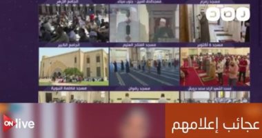 "ويمكرون ويمكر الله".. فضيحة رصد الإخوانية بجلاجل على السوشيال ميديا.. أرادوا بث صور مفبركة عن خلو المساجد بصلاة الجمعة فأظهروا صور المساجد الجديدة.. رواد منصات التواصل "بقالهم شهرين بيتكلموا عن هدم الجوامع"