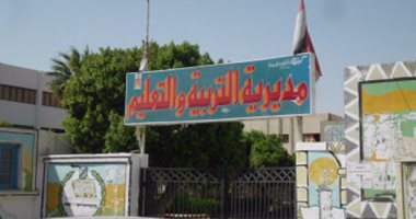 تعليم الوادي الجديد: بدء التسجيل بتدريب "نحو حياة تكنولوجية أفضل لتلاميذ الابتدائية"