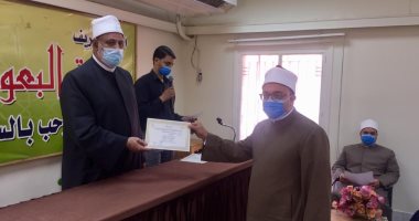 أكاديمية الأزهر العالمية تحتفل بتخريج الدفعة الأولى لمنهجية الرد على الشبهات