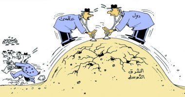 تدخلات الدول العظمى تشعل الصراعات بالشرق الأوسط فى كاريكاتير صحيفة عمانية