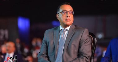 وصول رئيس الوزراء حفل قرعة بطولة كأس العالم لكرة اليد