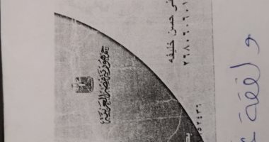 "سيبها علينا".. شكوى من إيقاف بطاقة تموين مواطن بمدينة 15 مايو