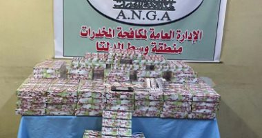 القبض على عاطل بحوزته 150 ألف قرص مخدر بقيمة 12 مليون جنيه فى المنوفية