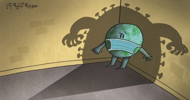 الكرة الأرضية مرعوبة من الموجة الثانية لشبح كورونا فى كاريكاتير إماراتى