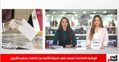 نشرة منتصف اليوم من تليفزيون اليوم السابع.. 60 ألف موظف ينتقلون للعاصمة الإدارية.. الهجرة تكشف حقيقة اعتداء شباب بالكويت على موظف مصري.. أخبار عن اللقاح الروسي.. وشوبير يكشف عدم ضياع كأس أفريقيا بحريق الجبلاية