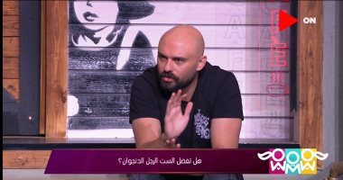لماذا تفضل المرأة الزواج من رجل "دنجوان".. اعرف رأى أحمد صلاح حسنى
