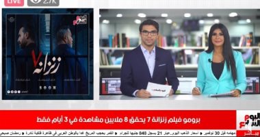 موجز الفن من تليفزيون اليوم السابع: جمال يوسف يكشف تفاصيل إصابته بسرطان البلعوم.. وإحياء ذكرى ميلاد الفنانة الراحلة رجاء الجداوي.. وتفاصيل حفل هاني شاكر بدار الأوبرا المصرية (فيديو)