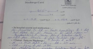 قارئ بالوادى الجديد يناشد وزارة الصحة لعلاج شقيقه من جلطة فى الرئة