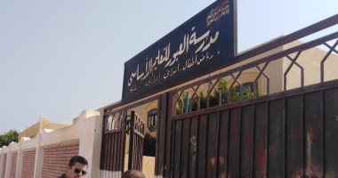 شمال سيناء تستعد للعام الدراسى بصيانة المدارس واستراحات للمعلمين 
