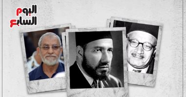 مرشدو الإخوان.. تاريخ من الإجرام (إنفو جراف)