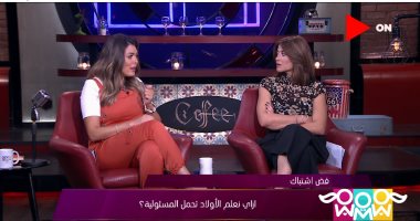إزاى نعلم الأولاد تحمل المسئولية.. شيرى تنصح الآباء والأمهات