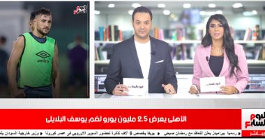موجز التريندات من تليفزيون اليوم السابع.. بيراميدز يعلن ضم رمضان صبحى رسميا