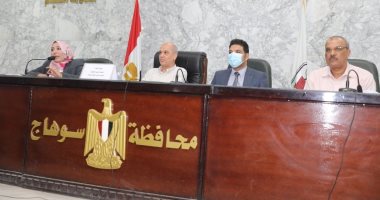 صور.. افتتاح برنامج تدريبى لبناء قدرات العاملين فى التحول الرقمى بسوهاج