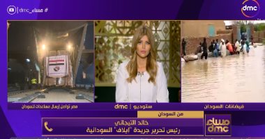 سيول السودان.. 80% من الولايات تضررت من الفيضانات وتحذير من تفاقم الأزمة