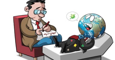 كاريكاتير اليوم.. العالم مصاب بالكساد الاقتصادى بسبب كورونا