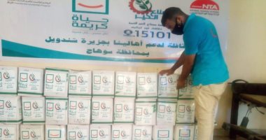 صور.. إطلاق المرحلة الثانية لمبادرة "رد الجميل" بقرية جزيرة الشندويل بسوهاج